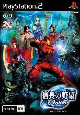 Nobunaga no Yabou Online (Japan)